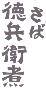 ���Γ����q��