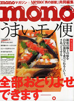 12/20�����@�����������܂����m�ց@���X�̒ώς��Љ��Ă��܂��B